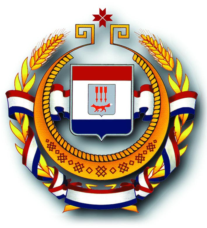 герб.